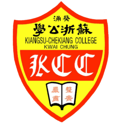 葵涌蘇浙公學Kiangsu-Chekiang College (Kwai Chung)